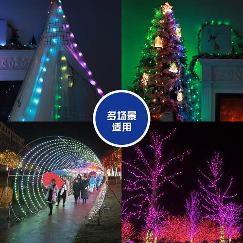 户发光幻彩线灯edl彩灯串MUP外庭院圣皮诞节氛围圣诞树装饰布置闪