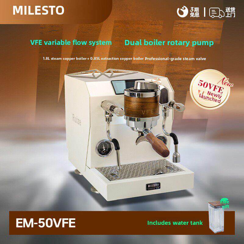 Milesto 50Vfe可变流量萃取双锅炉旋转泵半自动浓缩咖啡机专业商