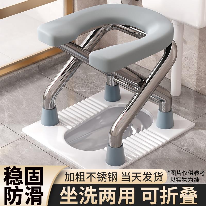 孕妇坐便器老人坐便椅子可折叠家用蹲便器改可携式厕所凳子移动马