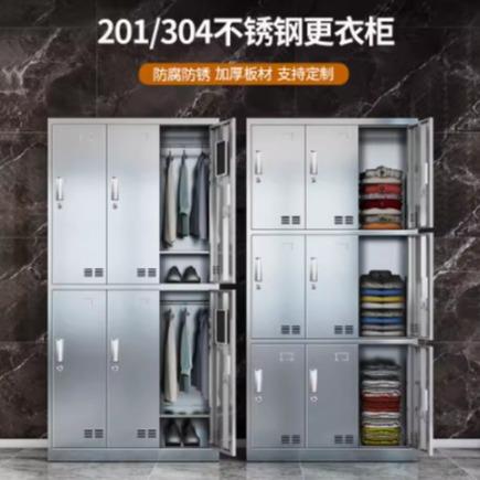 不锈钢铁皮柜304201材质加厚阻燃更衣柜员工宿舍存储柜矿用柜