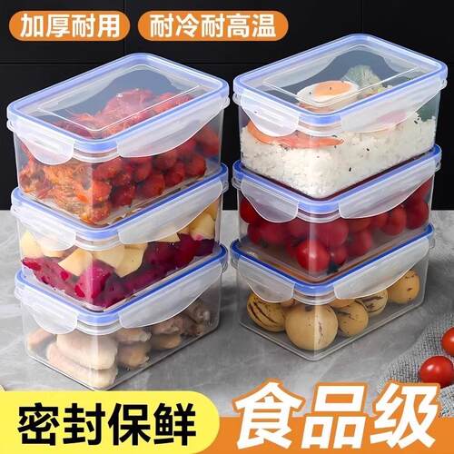 Kitchen refrigerator rectangular thickened fresh-keeping box