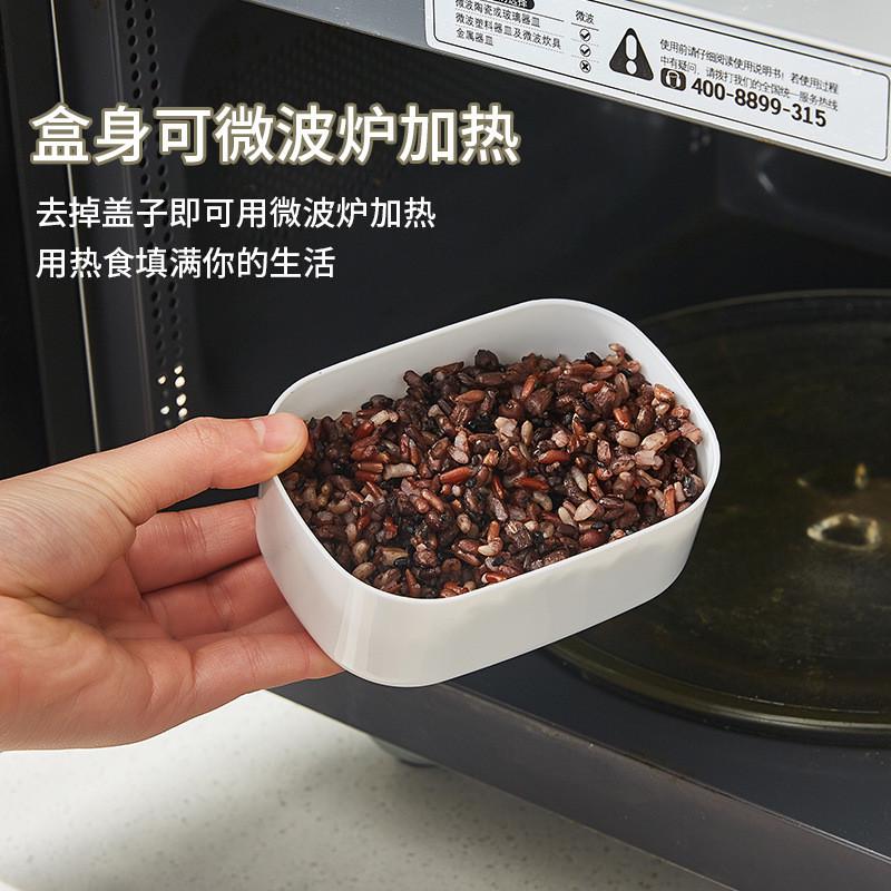 子定量减肥盒装小分装100g糙米饭脂米饭餐杂粮饭盒饭盒收纳减冷冻