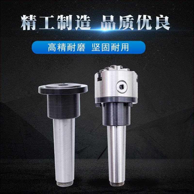 莫氏回转卡盘 MT3/4/5/6号锥柄法兰盘车床尾座三爪四爪固定式卡盘