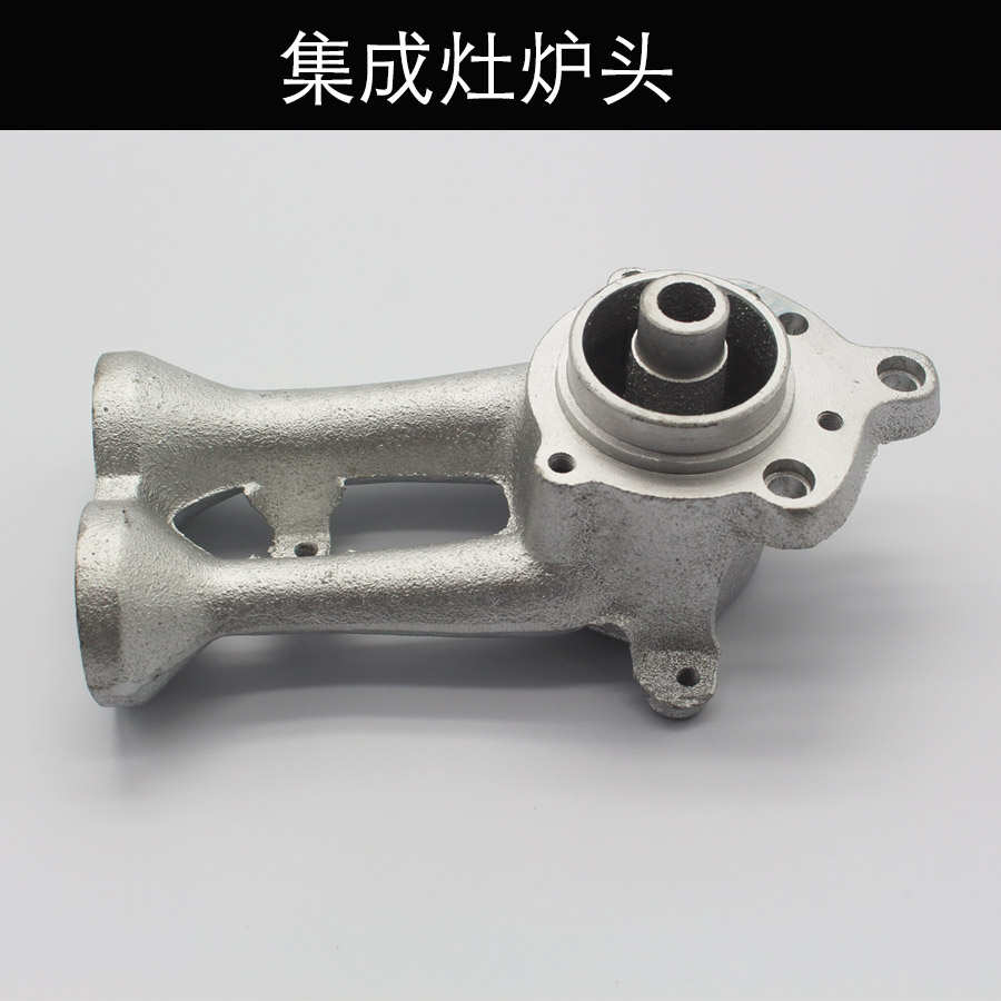 适用金帝集成灶炉头燃气灶铸铁炉头 煤气灶丰田带丝牙灶头配件