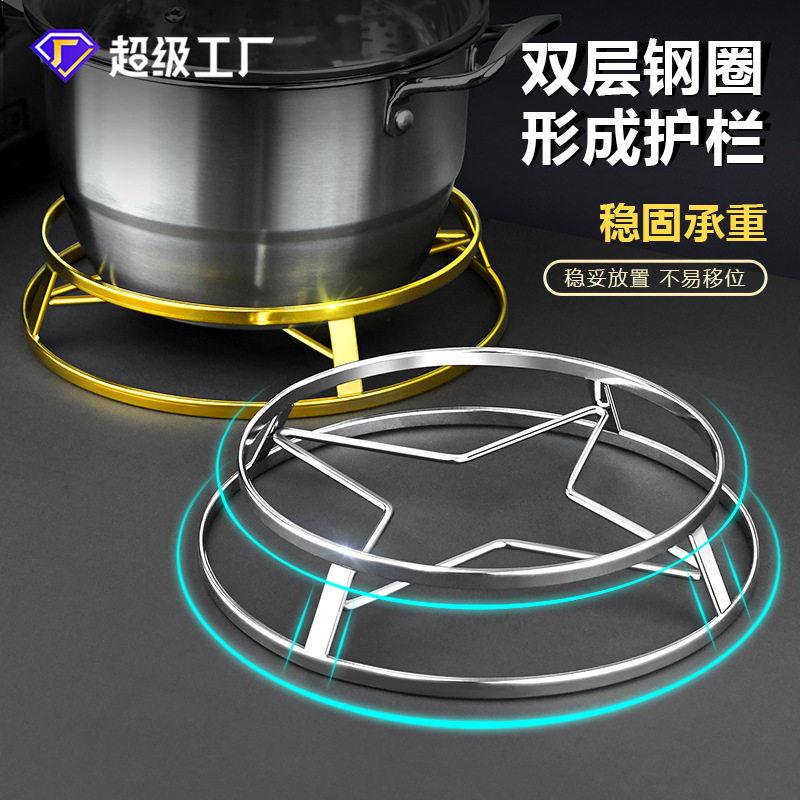 凯旺扁条不锈钢锅架 厨房双层炒锅架 隔热防烫锅架蒸架 厨房锅架