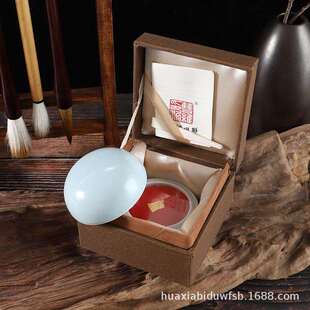 赤丹朱砂印泥 盒装 书画篆刻印泥 30克袋装 厂家供应上海双维印泥