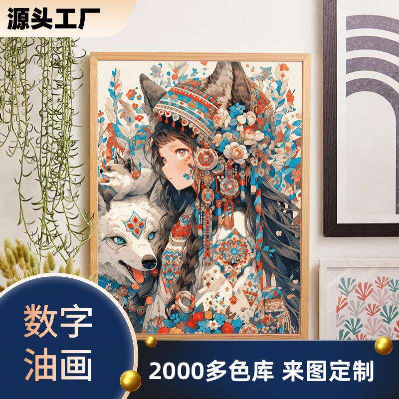 价源头厂家数字油画diy丙烯手工填色儿童漫画手绘油彩画挂件