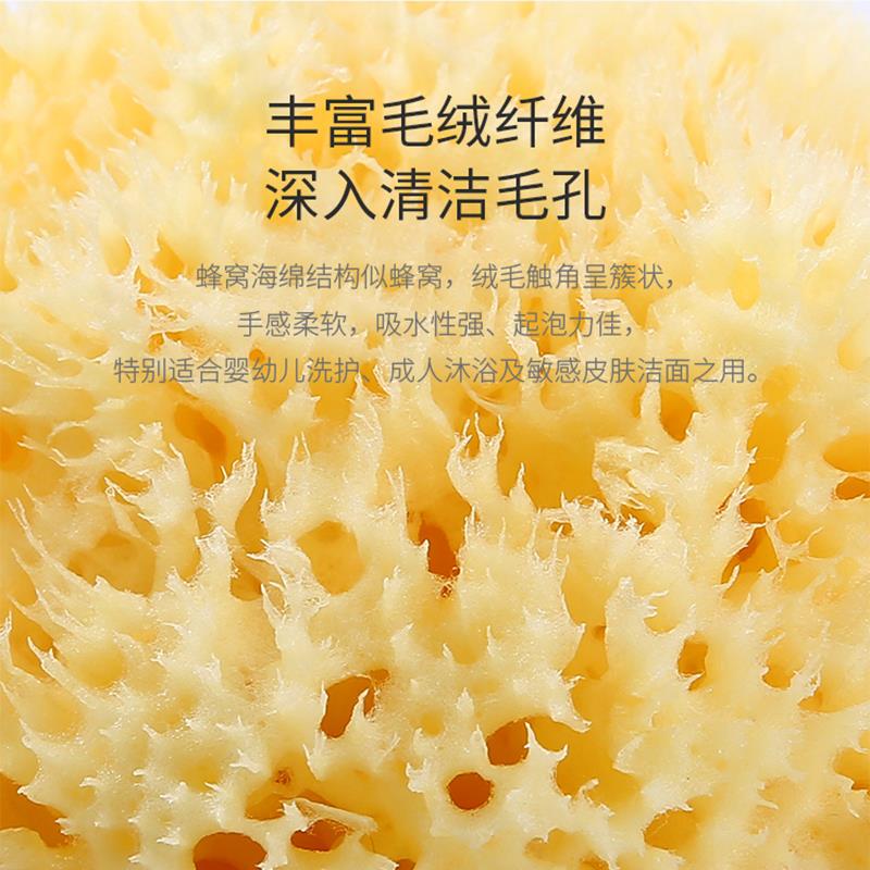 窝妆希腊进口天然海绵HYwqeser婴幼儿宝宝童洗澡球洁面刷浴扑卸蜂