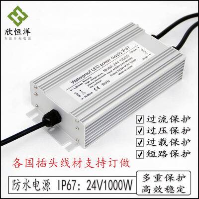 户外全灌胶防水开关电源 12v24v 300w400w500w600w800w防水电源