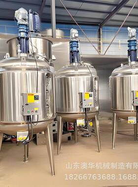 304不锈钢调配罐 配液罐 配料罐 电加热50L-10000L溶液浓配稀配罐