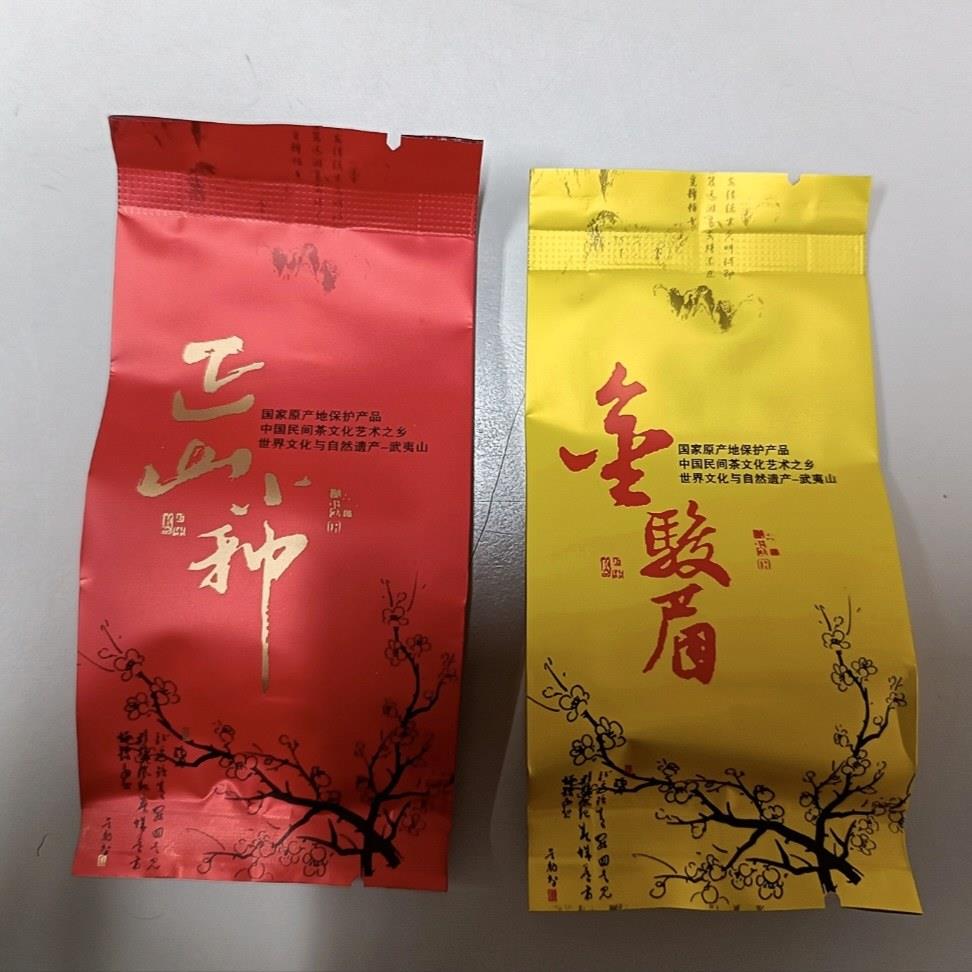 现货新品红茶金骏眉正山小种茶叶浓香型新茶独立小包装小袋高端礼