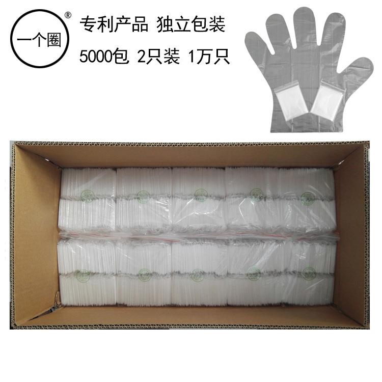 一次性手套单独立包装塑料薄膜PE透明外卖送户外防油水