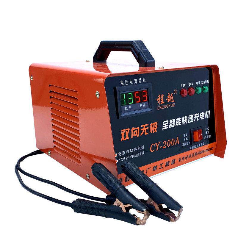 汽车电瓶充电器大功率12v24伏充电机全自动不分正负极智能
