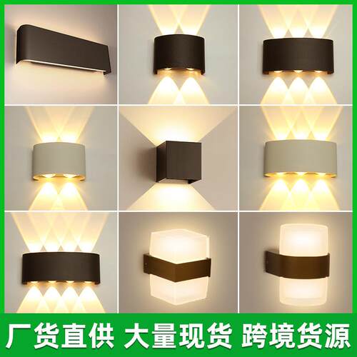 led壁灯 户外防水酒店过道背景走廊客厅床头室内室外塑料壁灯
