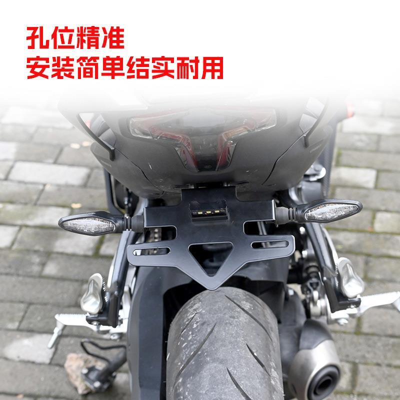 适用春风450SR后牌照架短尾翼车牌架短尾牌照架带灯后牌照架改装