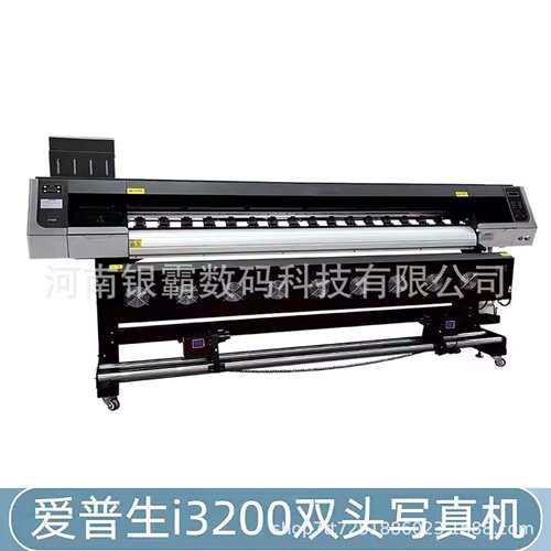 1.8米宽幅广告背胶喷绘布打印机 PVC皮革UV打印机 数字油画打印机