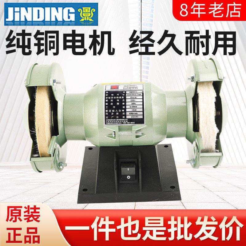 眼镜设备仪器 镜片抛光机 金鼎手动眼镜片抛光机太阳眼镜抛光机器