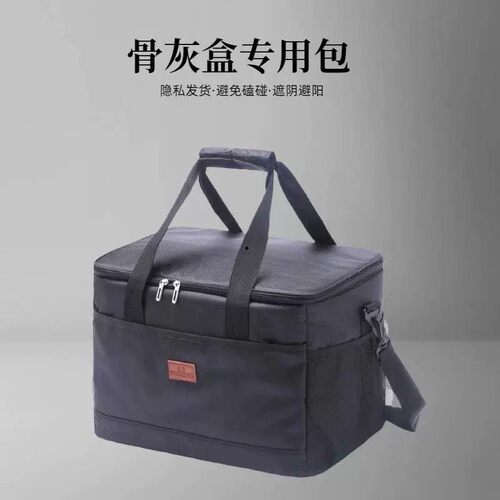 加厚保护骨灰盒背包防撞收纳可提可挂迁坟登机异地火化转运输寿盒