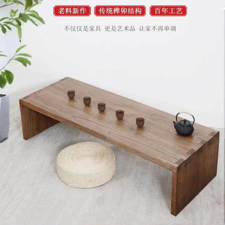 复古木质展示台家用阳台茶几展示架创意客厅国学长方形桌实木茶桌