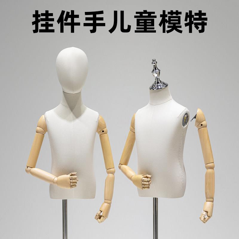 儿童模特道具半身服装店橱窗全身人台挂件手展示架男女童装店人偶