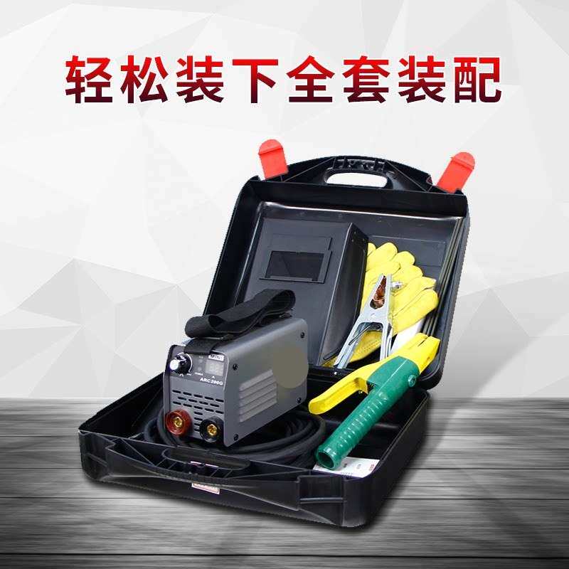五金工具箱电焊机焊工专用塑料箱实用便携式家用手提焊接工具箱