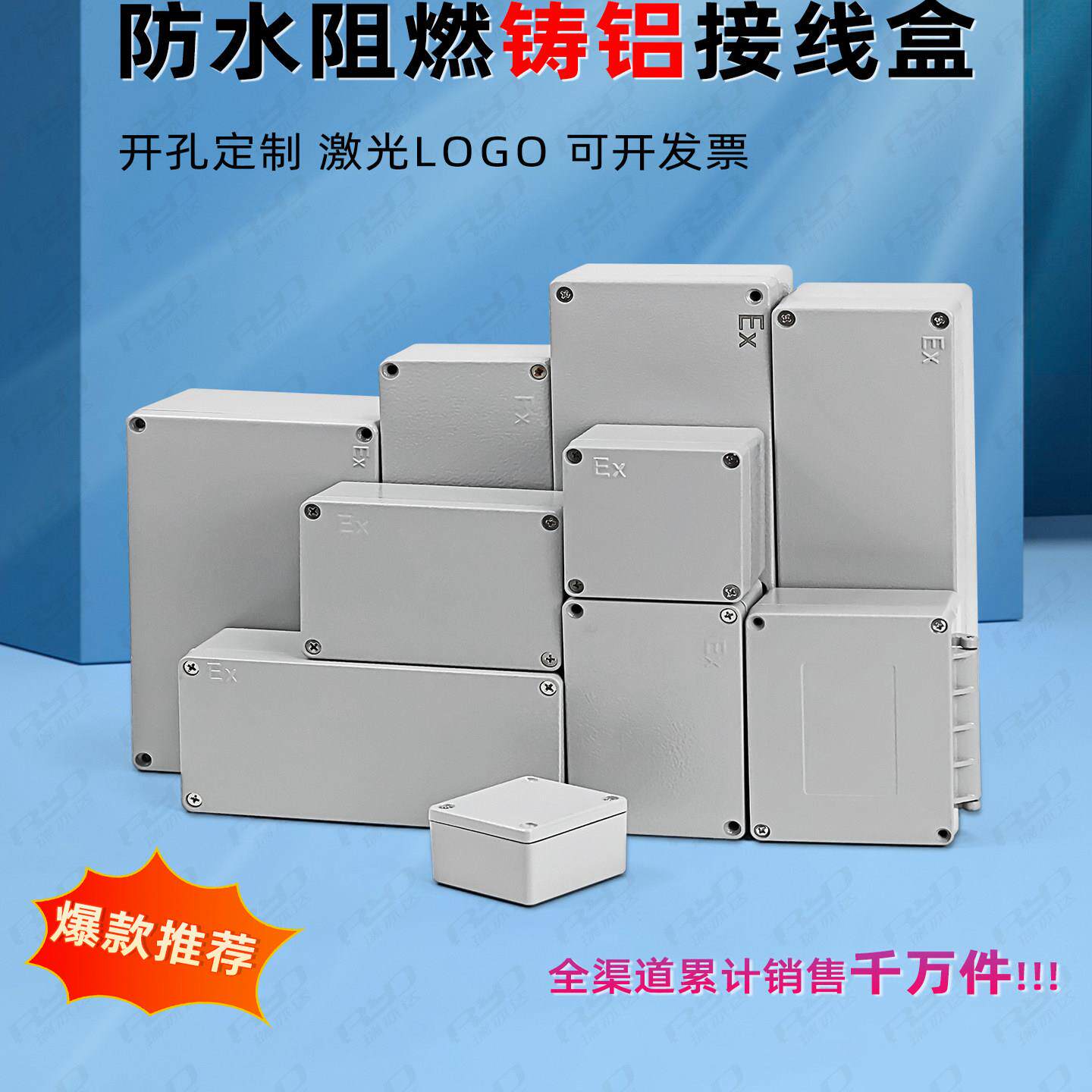 防水铸铝盒金属接线盒铝合金铸铝防水盒户外电源防水小吕合金盒