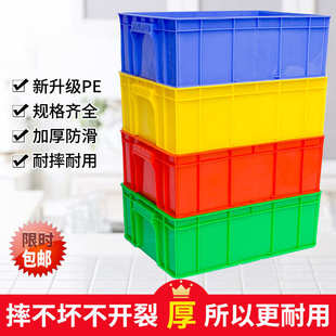 箱物流加厚胶塑料框小五胶周转收纳筐长方形箱金盒蓝色大号物料超