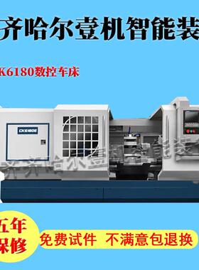 重切削CK6180数控车床1.5米2米3米4米5米大孔径卧式数控车床
