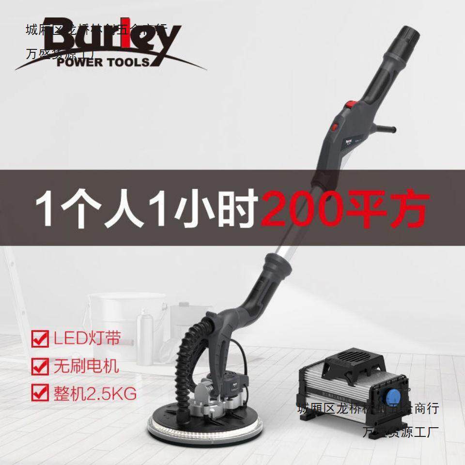 2.光5kg超轻720刷4无墙面打磨机阴角砂墙TLP无尘抛机腻子砂纸机