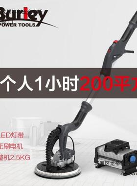 2.5kg 超轻博来7204无刷墙面打磨机阴角砂墙无尘抛光腻子机砂纸机