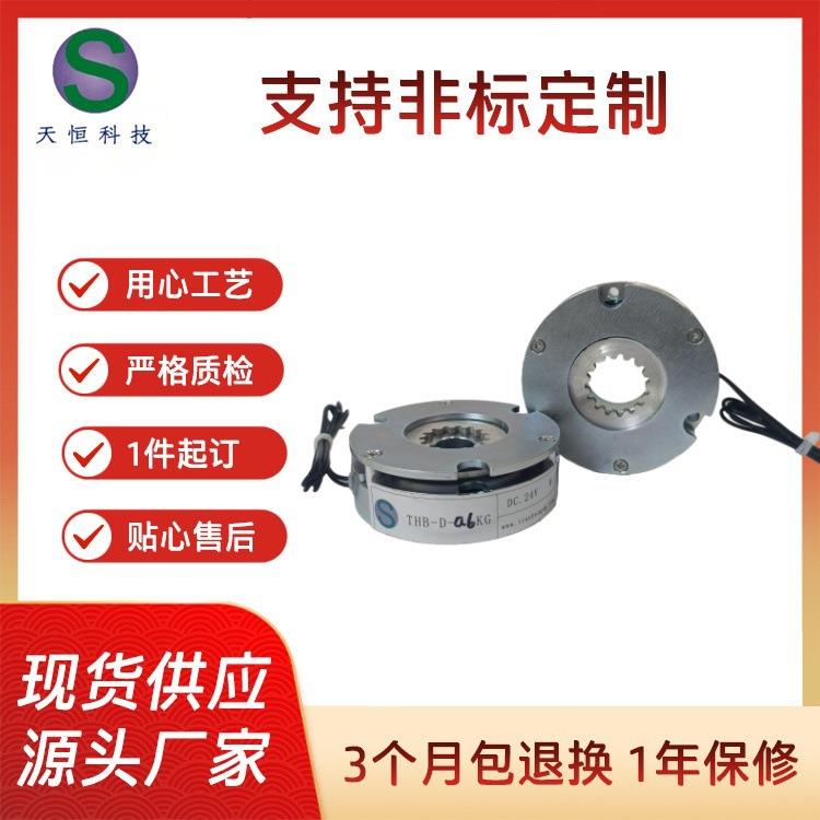 广东电磁失电制动器THB-D-2.5KG断电刹车器生产厂家