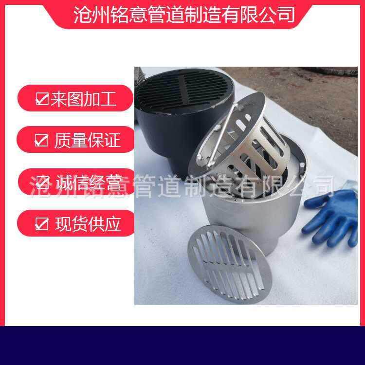 不锈钢无水封网框地漏 工业厂房排水工程 钢制直通式地漏