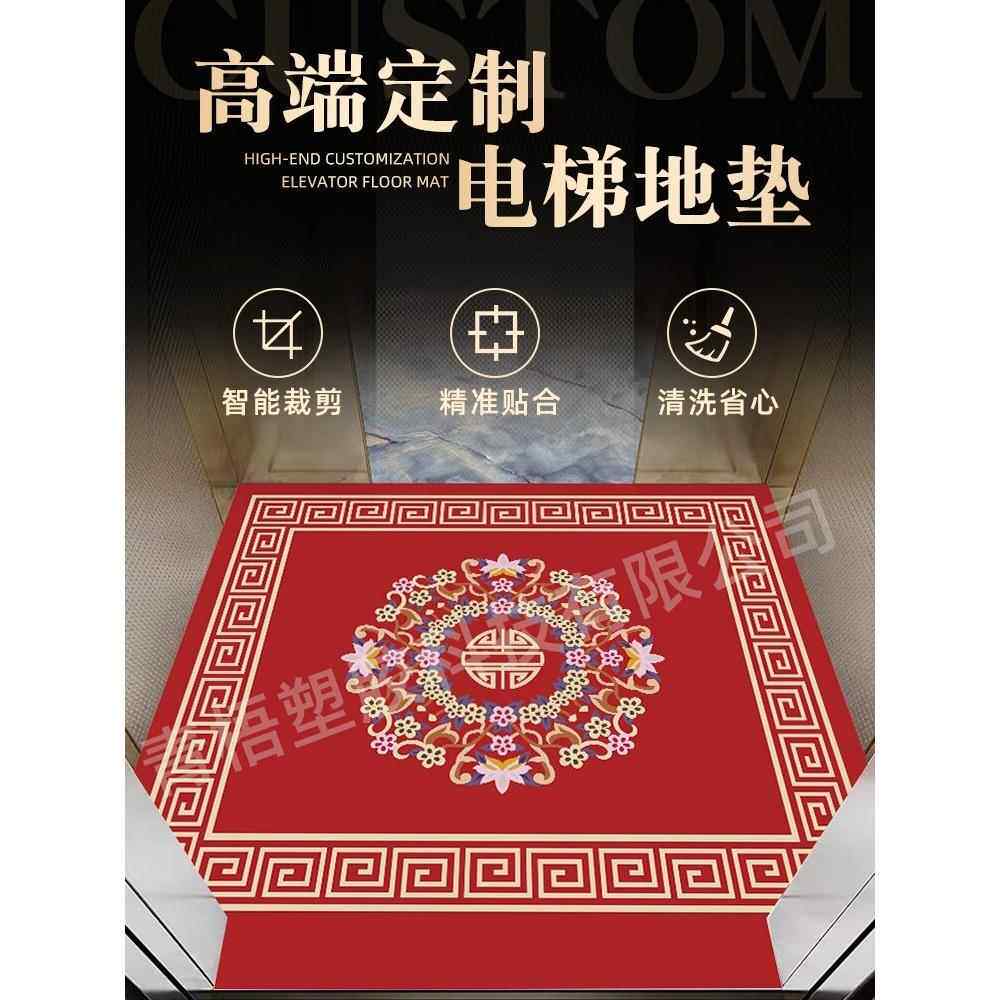 电梯地垫汽车地贴彷大理石标识耐磨防水塑料地毯Pvc电梯地贴