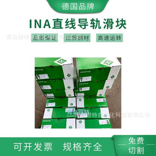 KWVE45-B-L G1V3德国滑块直线导轨KWVE45-B-L雕刻机机床直线导轨