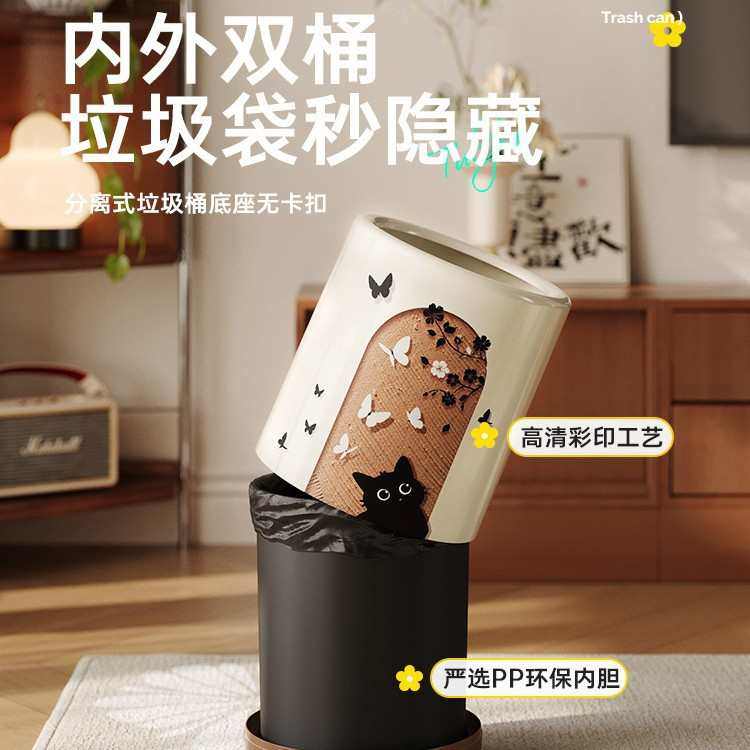 垃圾桶中古风家用高颜值现代客厅卧室轻奢带盖双层纸篓