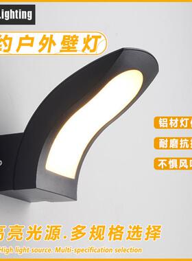 户外防水壁灯双头上下发光庭院防潮普通款LED庭院墙壁挂灯