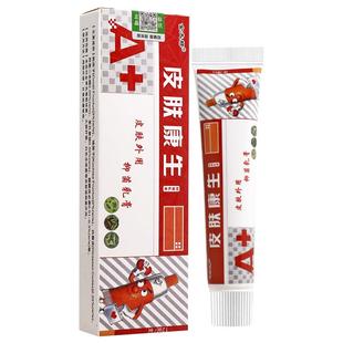 1送买1/2送3原欢夫皮肤医生抑菌乳膏买 金榜皮QEU肤康生夫软膏正