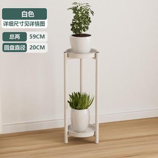 置物架花盆植物铁艺摆放层架轻奢高级感花架子客厅落地式多层阳台