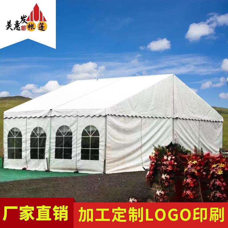 户外展会临时储存仓库大篷婚庆酒席加厚加固活动演出移动篷房