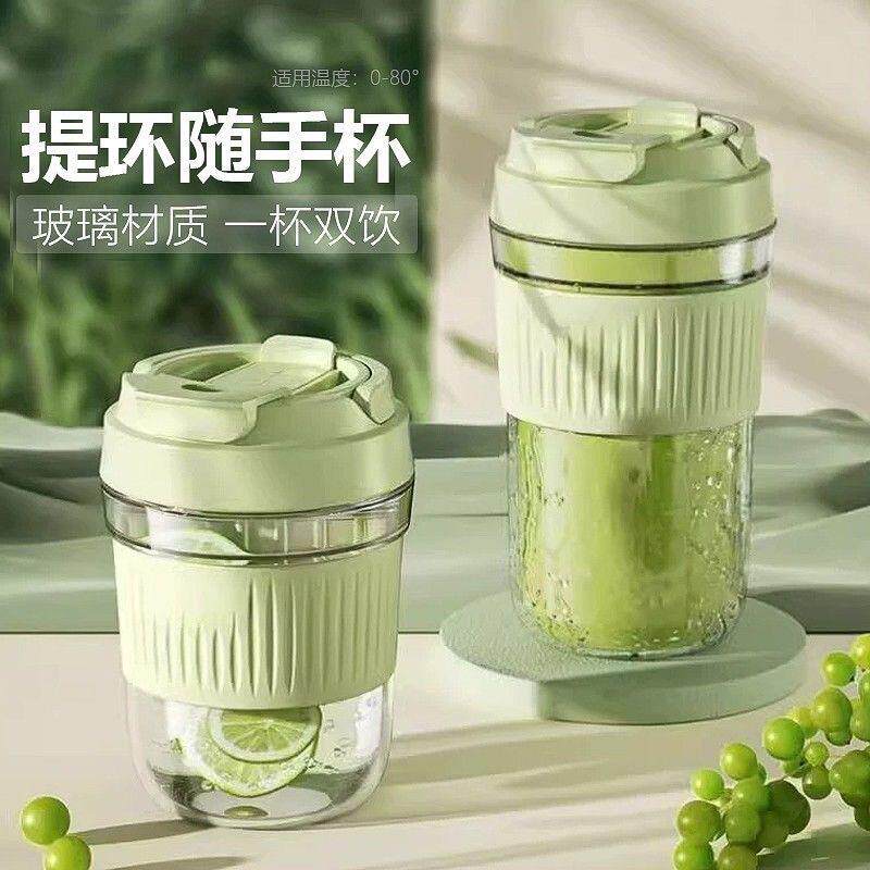 便携玻璃水杯带吸管耐高温随行杯女生高颜值办公室咖啡牛奶杯新款
