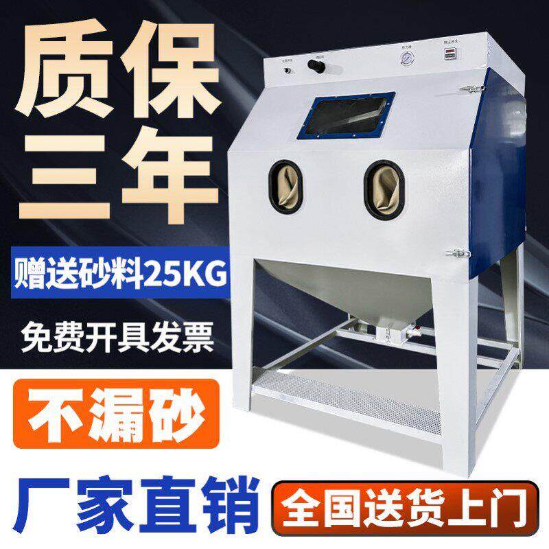 喷砂机小型手动9080型高压喷沙机除锈抛光翻新五金去氧化皮打砂机