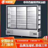 串串香麻辣烫点鲜菜示柜商用冒菜烧烤店冷藏串708保风幕柜串展柜
