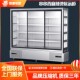 串串75香麻辣点烫菜柜商用冒菜烧烤店串冷藏保鲜风幕柜串展示柜