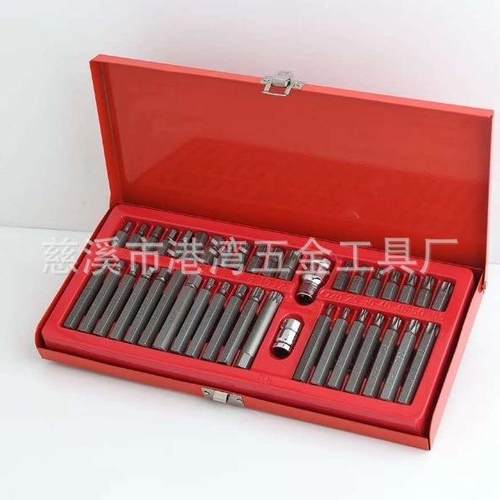 专业制造发红S2钢40件套星批CR-V40件星批
