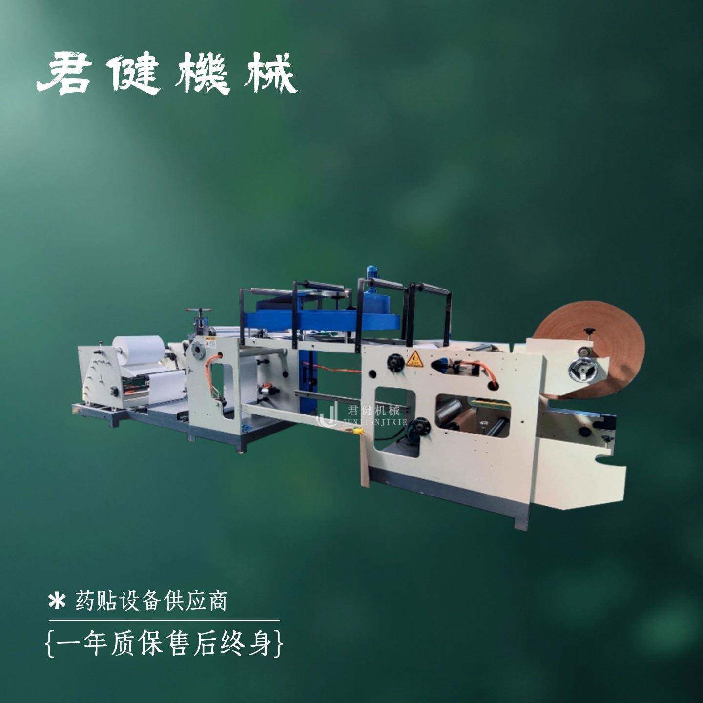 双面胶辊涂机 不干胶纸生产设备 热熔胶膜涂布复合机