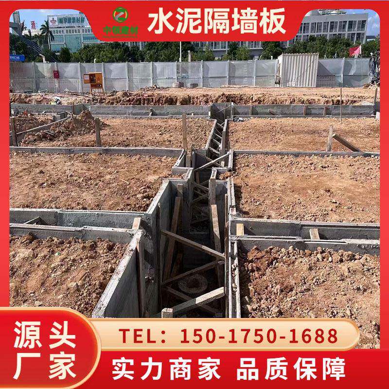 预制胎膜广东混凝土砖胎膜承筑台挡土墙农场牧场外围墙空心水泥板 - 实物图