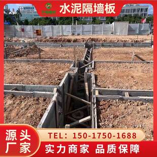 预制胎膜广东混凝土砖胎膜承筑台挡土墙农场牧场外围墙空心水泥板