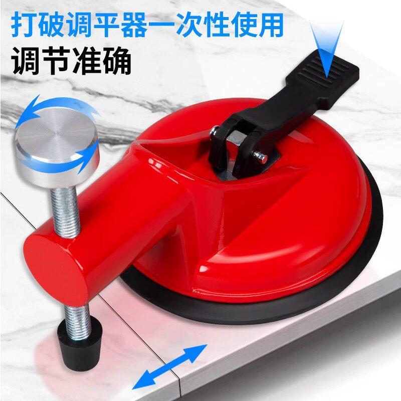 瓷砖调平器吸盘大理石找平器岩板拼缝调节拉紧器石材强力吸提固定