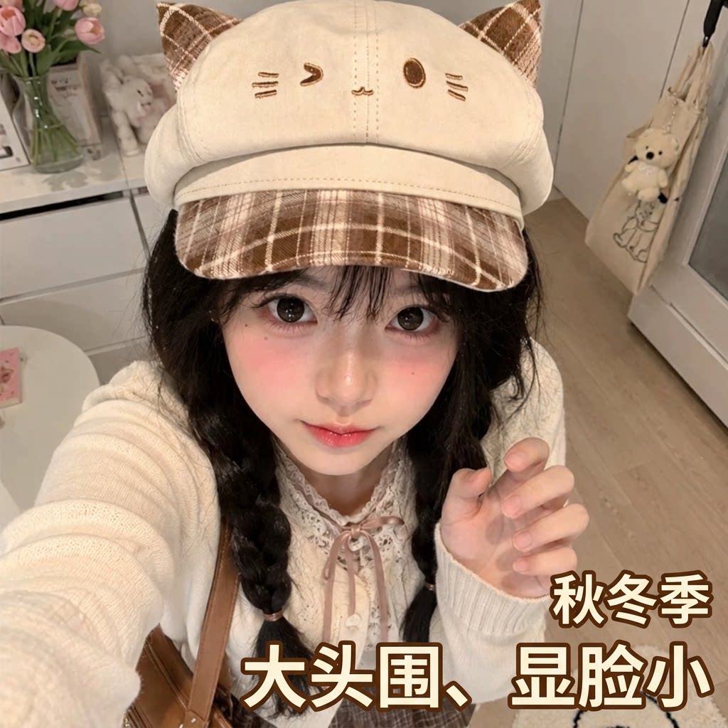 女秋冬季显脸小大头围贝雷帽八角帽报童画家帽子可爱甜美猫耳格纹