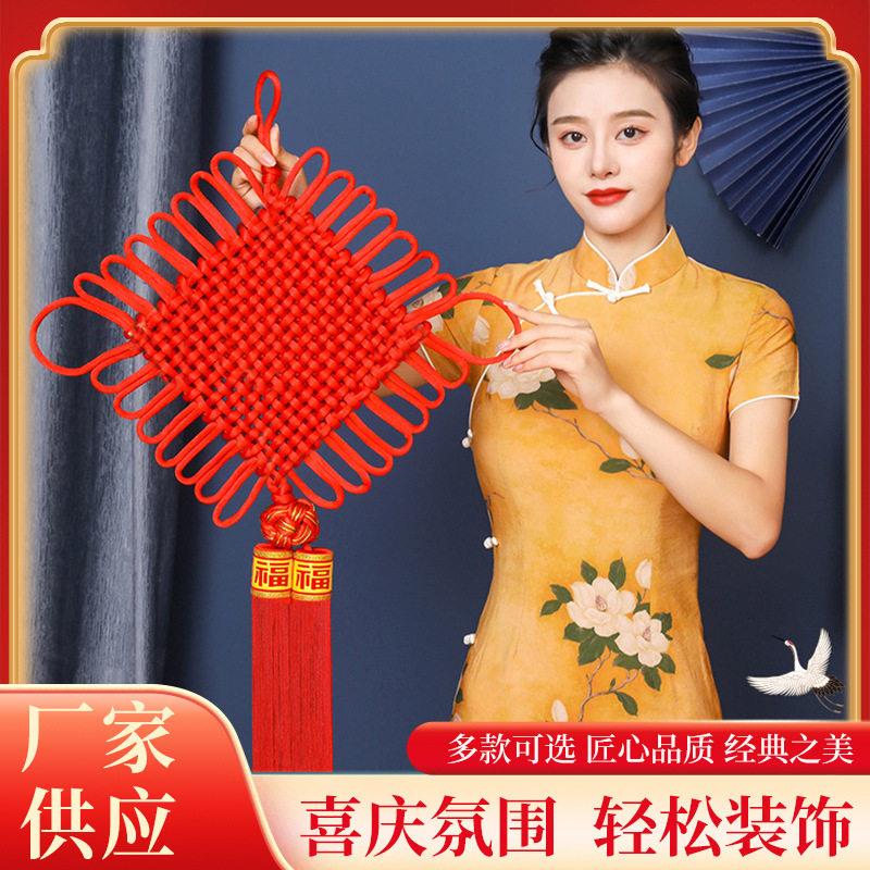 中国结挂件家居客厅装饰中国节手工绳编大号平安结精美双线结挂饰